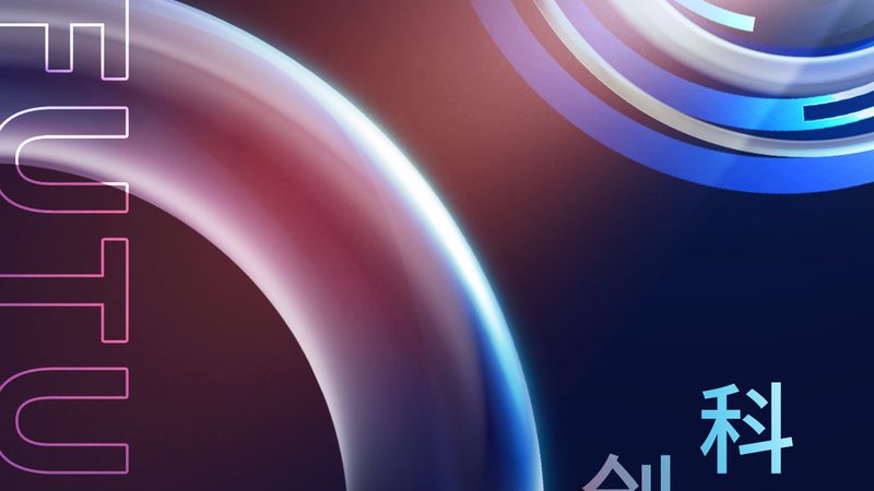 互联网技术解决方案供应商加盟费用的构成解析